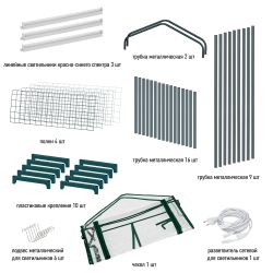 Теплица ЭРА FITO-House-4 со светильниками в комплекте 4 яруса 1250х690х300 мм | Теплица