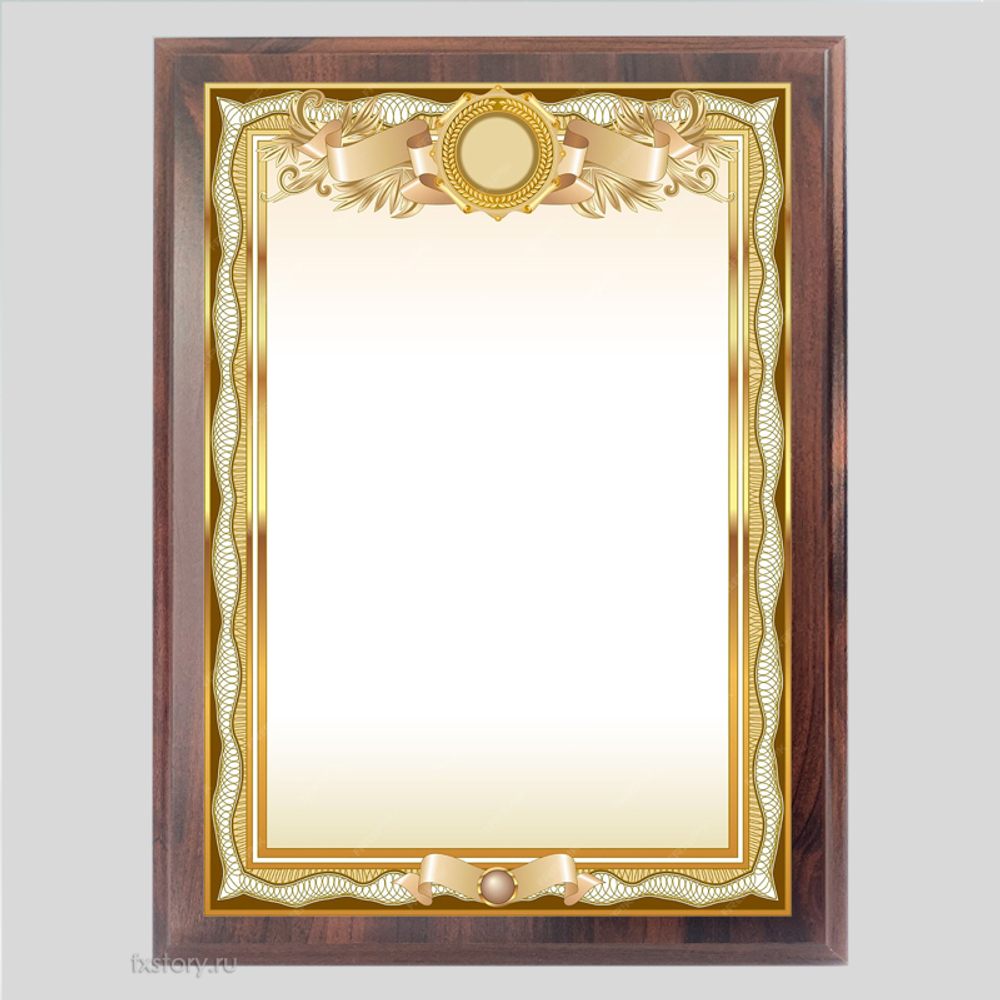 Плакетка наградная, полноцветная. 20 х 30