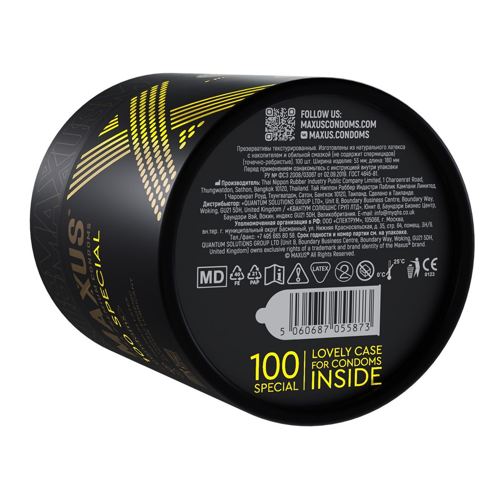 Презервативы MAXUS So Much Sex текстурированные, 100 шт., кейс