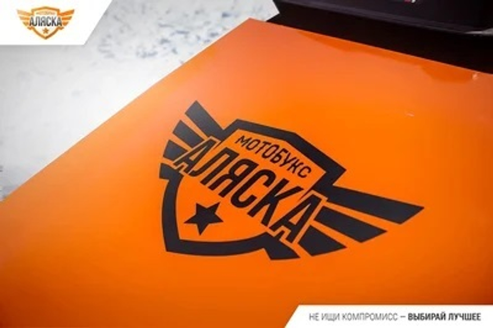 Мотобуксировщик ПЕЛЕЦ "АЛЯСКА"