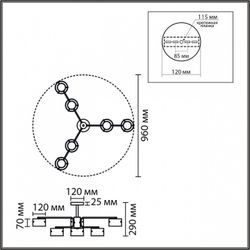 Люстра на штанге Lumion NATALINA 8349/6C