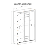 Шкаф-купе Тео ШКК-02 крафт/белый