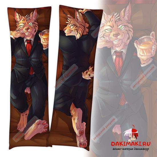 Дакимакура фурри Тигр арт. 1186