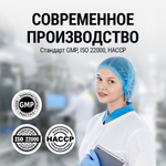 Витамин Д3 TRIPLE D3 + MCT OIL 600 ui