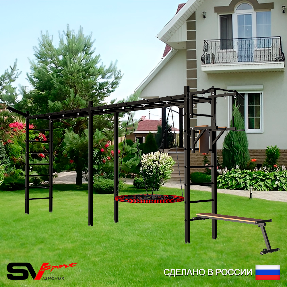 Уличная шведская стенка Sv Sport рукоход х 2 У52511.2 (Турник/Брусья/Скамья/Гнездо 115см/Кронш бокс)