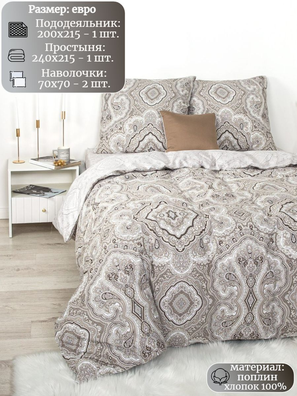 Постельное белье 1 5 спальное, постельное белье детское, постельное белье 1 5 спальное для мальчика, поплин, 100% хлопок, наволочки 70х70