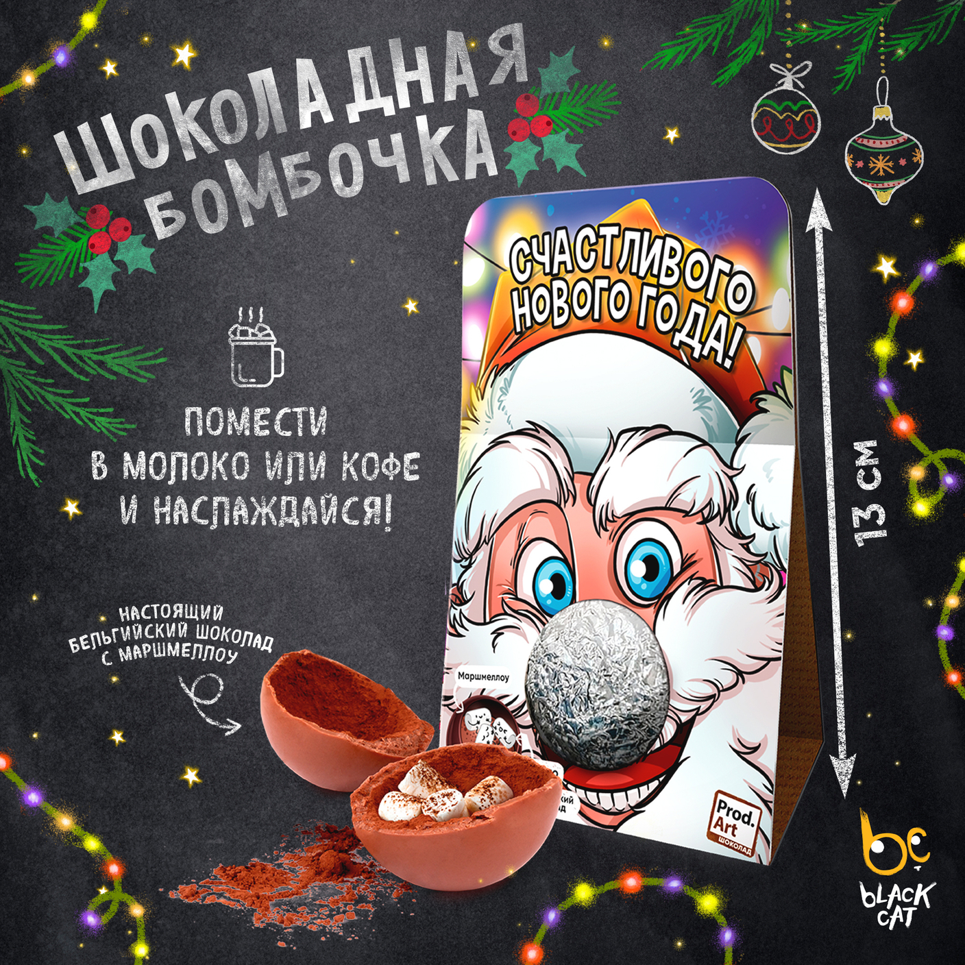 Легко приготовить и сложно забыть