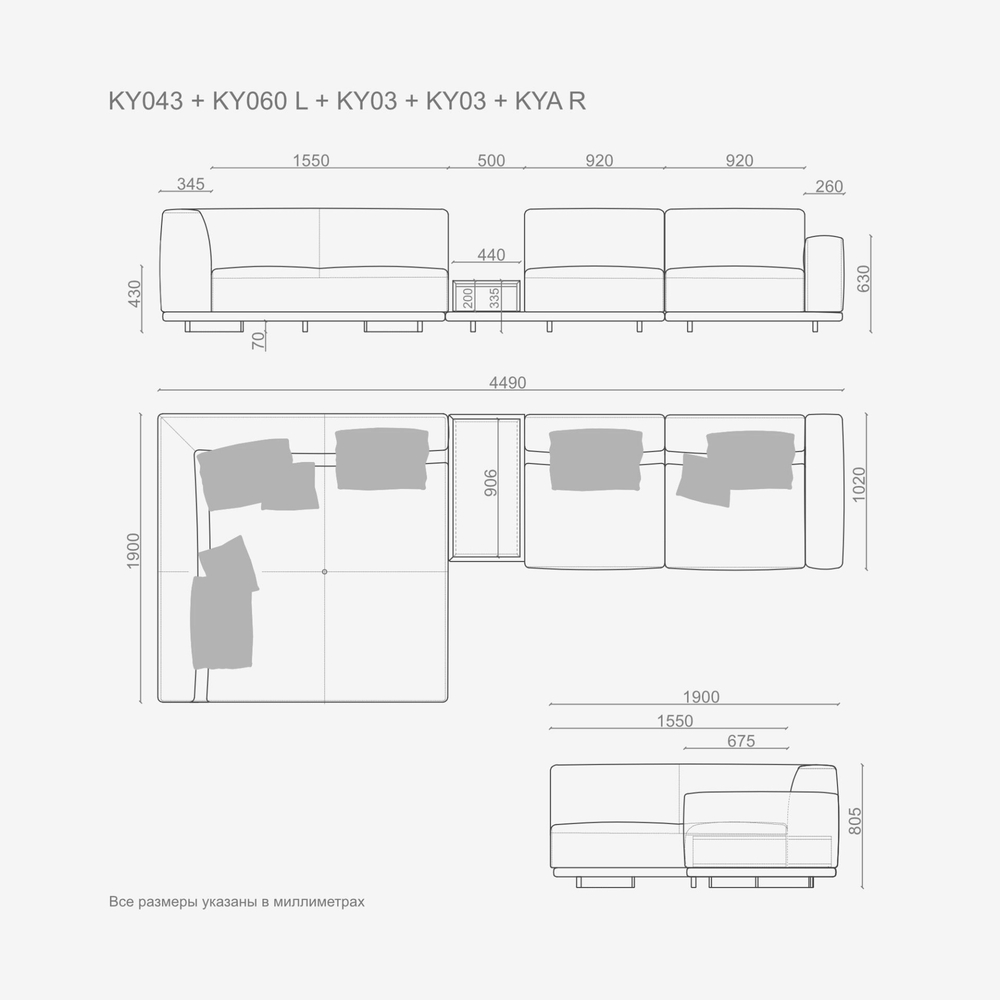 4-х местный нераскладной диван с кушеткой KYOTO KO-14