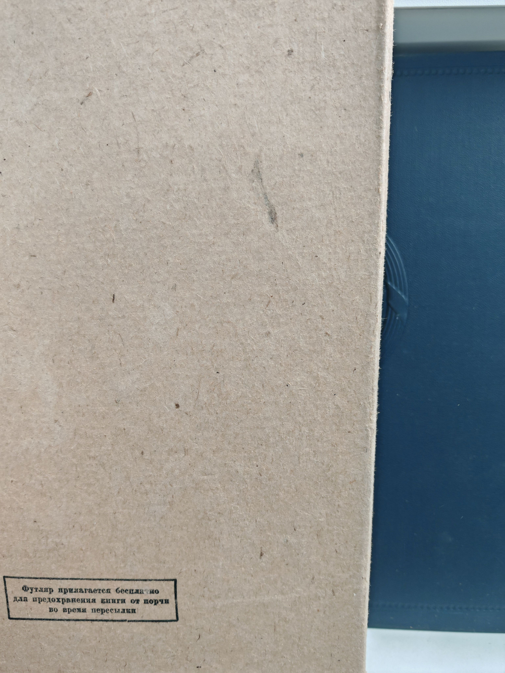 Большая Советская Энциклопедия, в 51 томе. Том 34 (Польша - прокамбий)