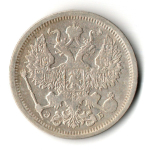 20 копеек. Николай II. СПБ-ЭБ. 1906 год. VF+
