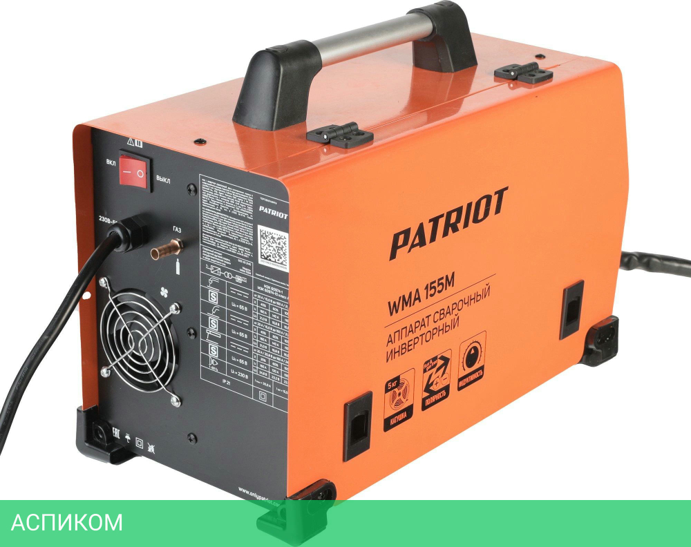 Сварочный инвертор Patriot WMA 155 M MIG-MAG/ММА (605302140)