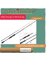Спиннинг Maximus HIGH ENERGY-Z VERTICAL JIG