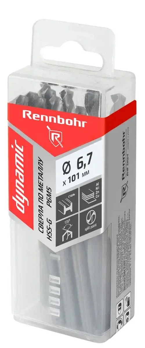 Сверло по металлу ЦХ, 6,7х101мм, HSS-G, P6M5, 10шт/уп, RENNBOHR DYNAMIC PROM