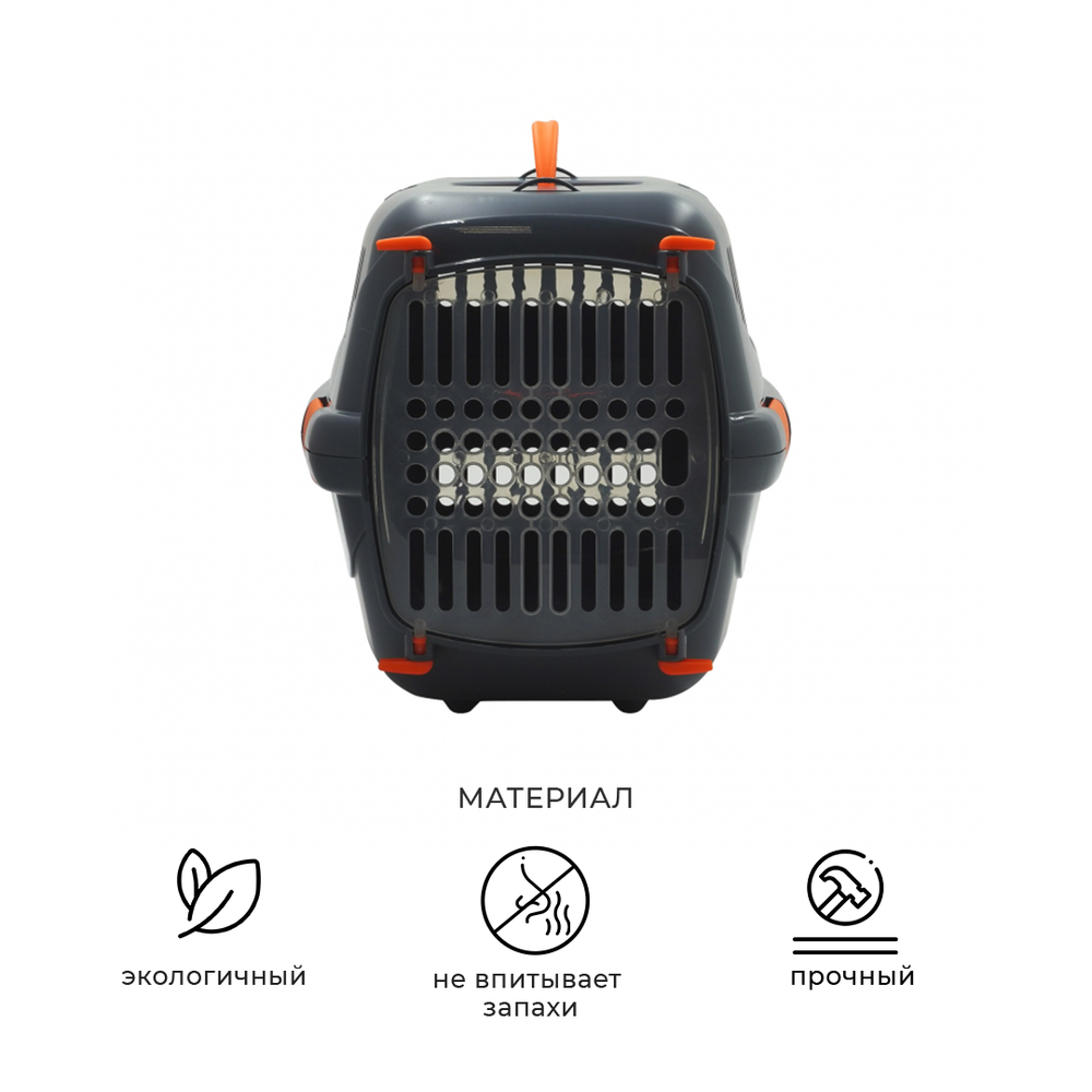 Клиппер-переноска ZOOSET с прозрачной дверцей и ремнем - М (48х32х32 см) - серый/оранжевый
