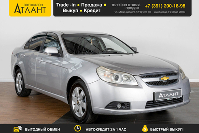 Chevrolet Epica, 2006 год