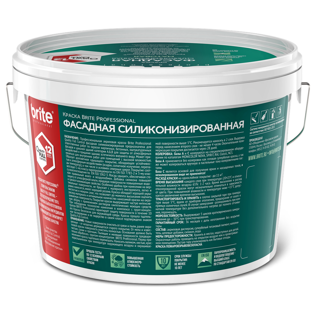 Краска BRITE PROFESSIONAL фасадная силиконизированная белая матовая