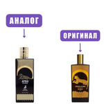 AL HAMBRA AFRO LEATHER edp 80ml (версия MemoAfricanLeather) lady марк