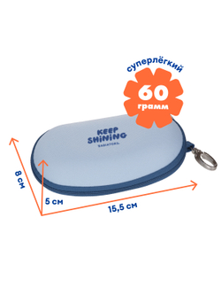 Твёрдый чехол для очков Babiators