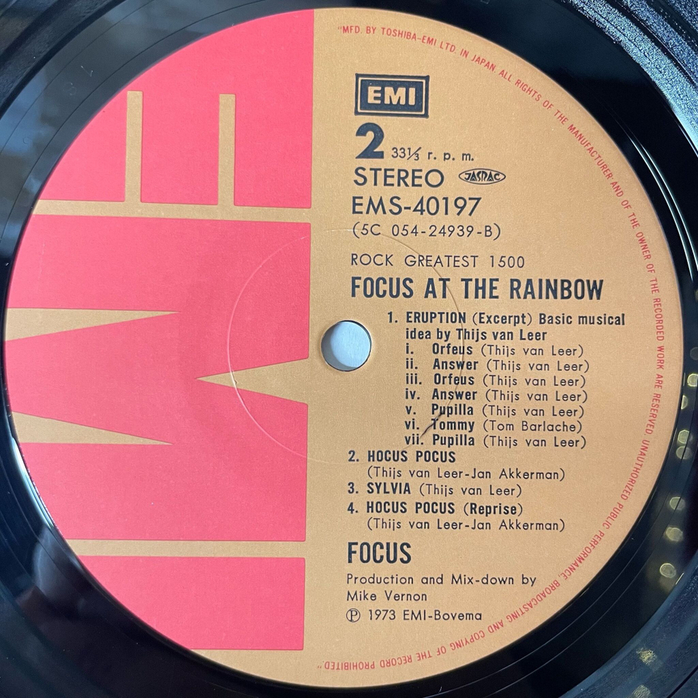 Винтажная виниловая пластинка LP Focus At The Rainbow (Japan 1978) (No Obi) Hocus Pocus