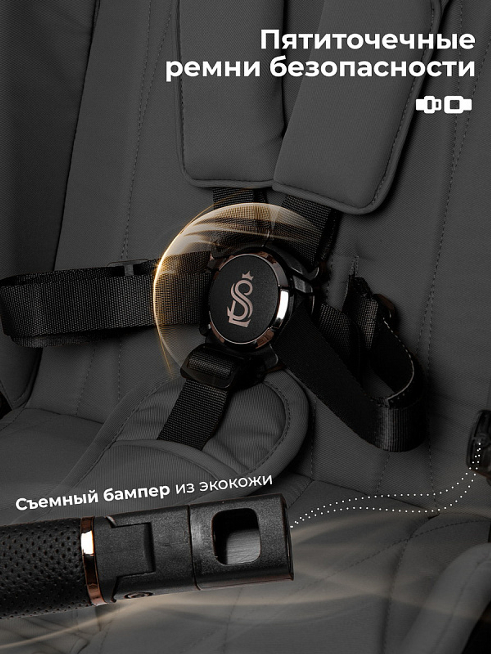 Детская коляска Sweet Baby Elegante Therma SBL 2 в 1 Dark Grey