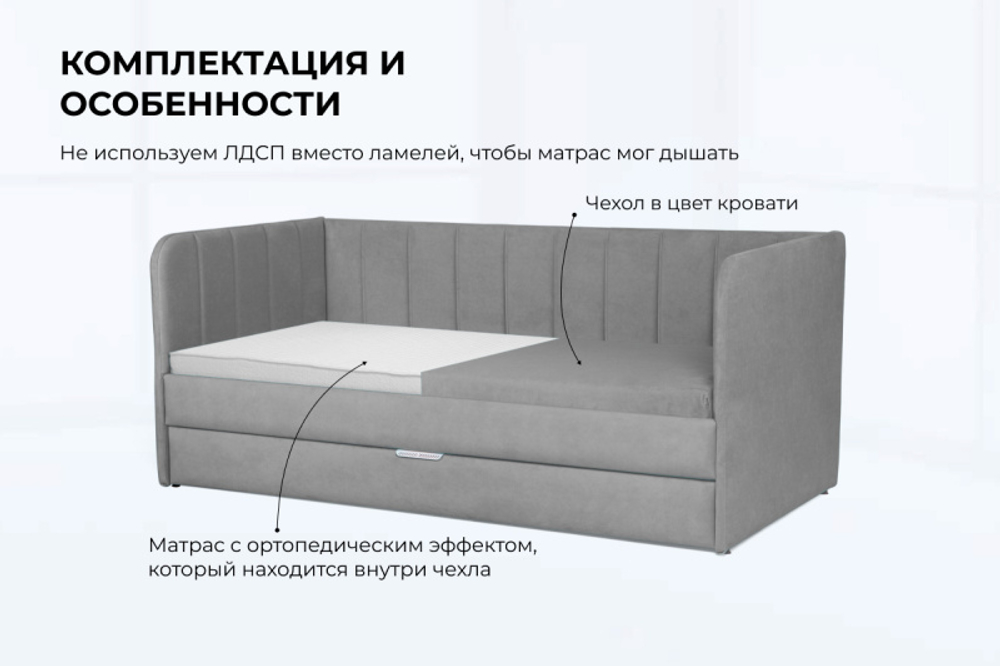 Диван - кровать 160х80 см Crecker ткань Микровелюр