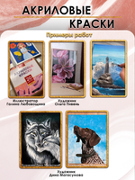 Акриловая краска металлик «Жар-птица»