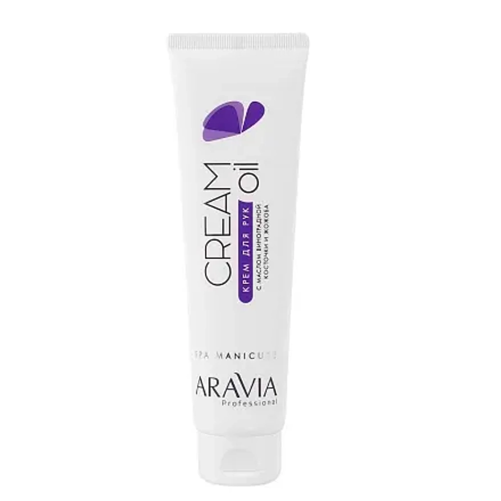 Aravia Professional Cream Oil Крем для рук с маслом виноградной косточки и жажоба
