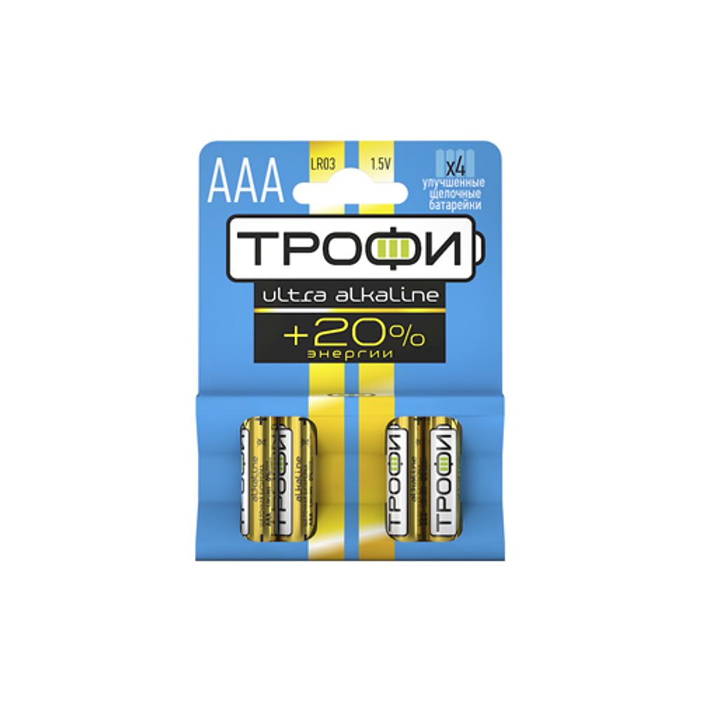 Батарейки Трофи LR03-4BL ENERGY MAX Alkaline