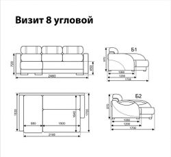 Диван "Визит 8" угол, Новый Век, г.Екатеринбург