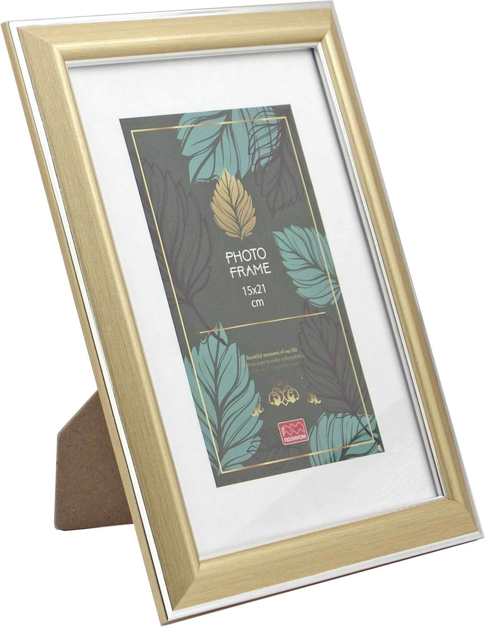 Фоторамка пластик 15х21 см Мираж белое золото