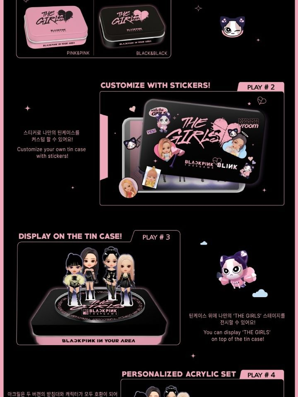 Альбом BLACKPINK - The Girls The Game OST STELLA (LIMITED) RANDOM Edition