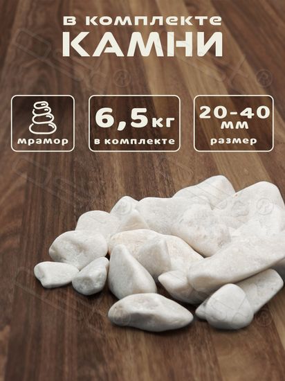 Биокамин "ECO X-Flame" МДФ 38 см