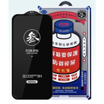 Защитное стекло Remax GL-27 для iPhone 14