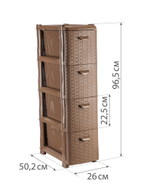 Комод-тумба узкий РОТАНГ (4 секции)