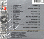 Сборник / Сделано в СССР 6 (CD)