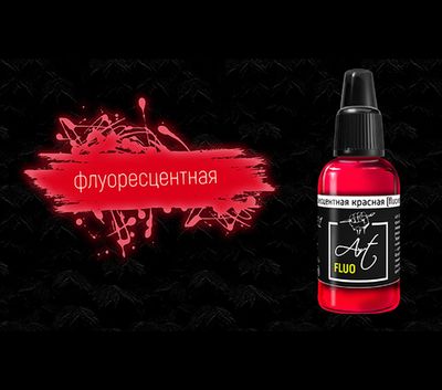 P-ART901 Краска Pacific88 ART Color Флуорисцентная Красная