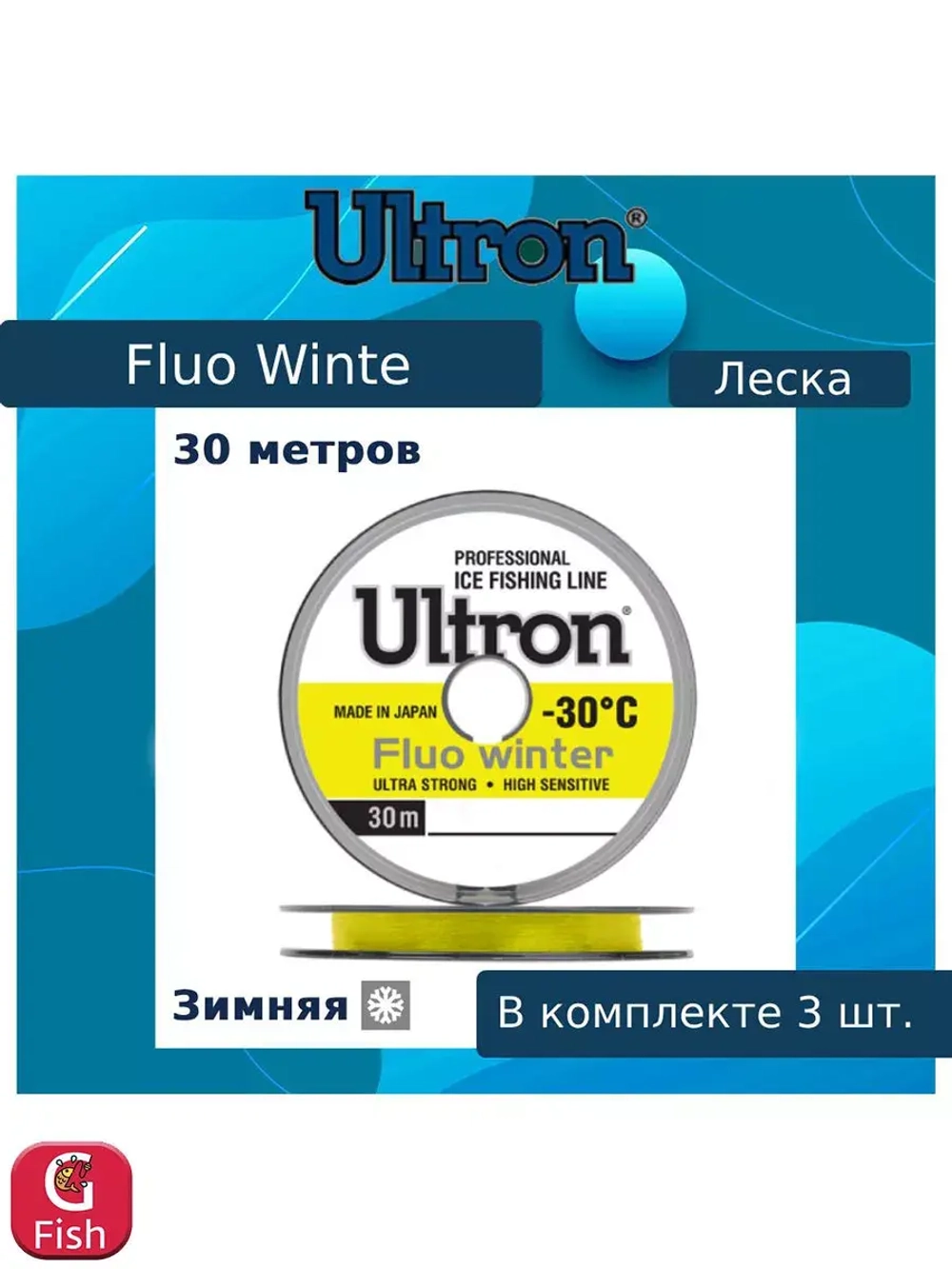Монофильная леска для рыбалки ULTRON Fluo Winter