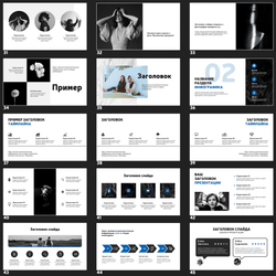 Spark 100 слайдов для PowerPoint