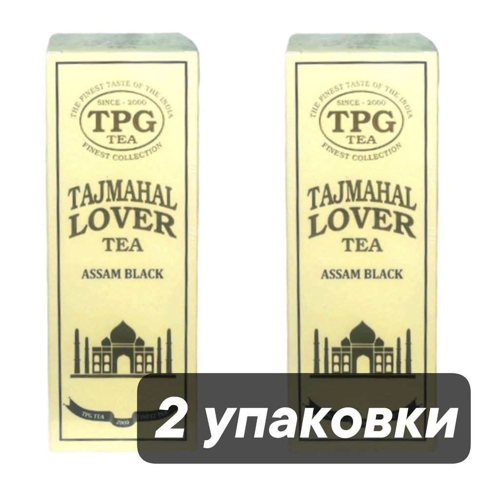 Чай черный Bharat Bazaar TPG Tajmahal Lover 100 г, 2 шт