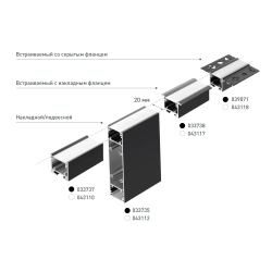 Профиль SL-LINE-3523-F-2500 BLACK (Arlight, Алюминий) 033738