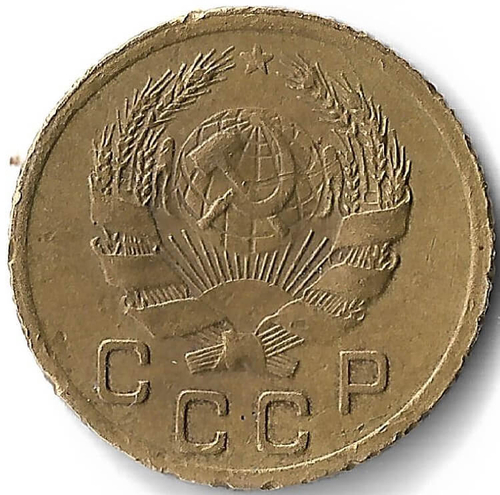 1 копейка 1935 новый тип (VF)