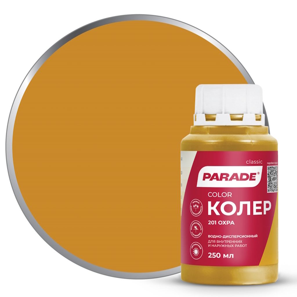 Колеровочные пасты