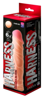 Насадка на Harness с коннектором Black Line 6,8 (Цвет: телесный)