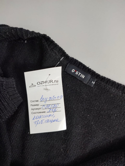 Джемпер Ostin практичный 46 размер