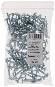 Саморезы специал., полукр.головка Torx, сверло, с "крылышками", 4,2 х 32 100 шт. Фасовка