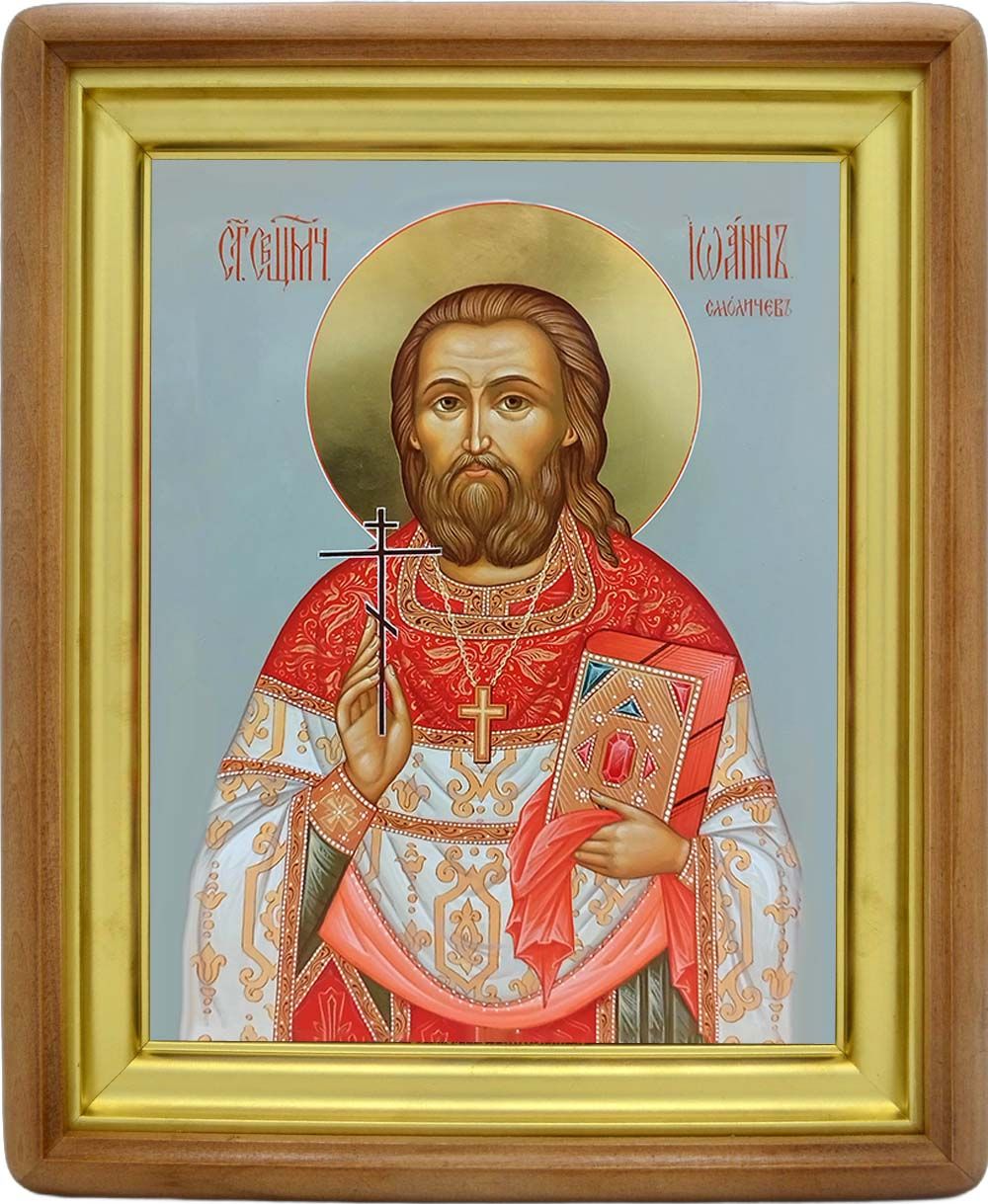 Иоанн Смоличев священномученик. Икона на холсте.