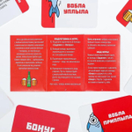 Алкогольная игра «Вобла» 70 карт, 18+