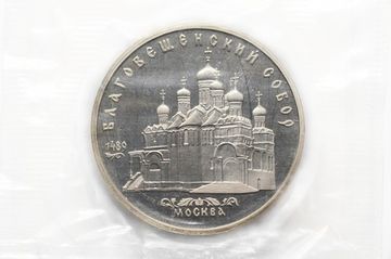 5 рублей 1989 Proof «Благовещенский собор Московского Кремля» в запайке