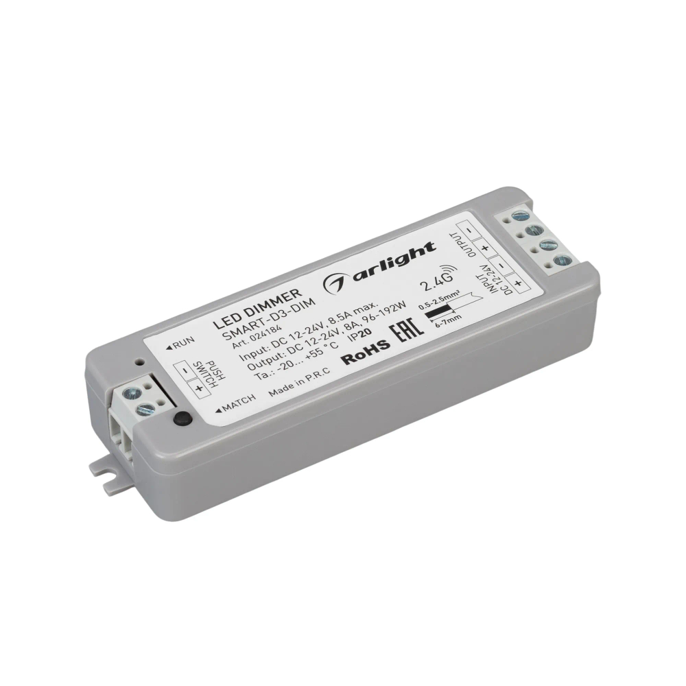 Диммер SMART-DIM-SET-LINE (12-24V, 1x8A, ПДУ 2.4G) (Arlight, IP20 Пластик, 5 лет) 034794