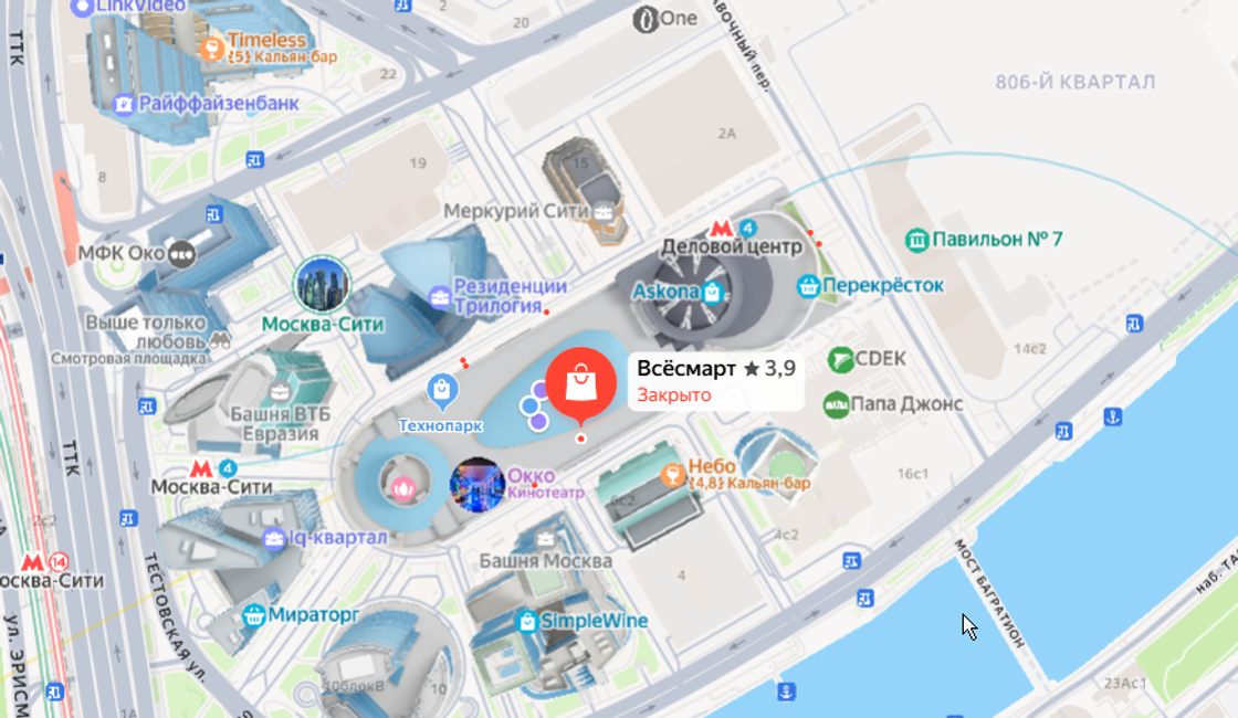 Сеть "Всёсмарт" закрылась?